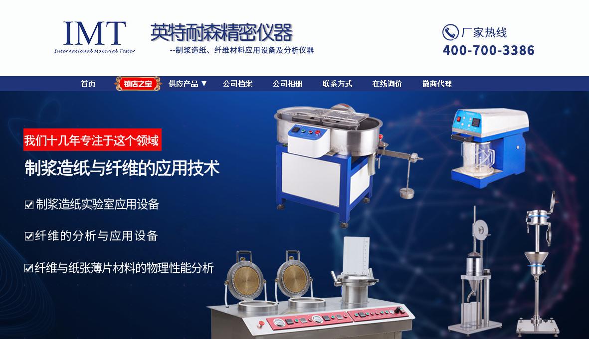 阿里店铺代运营