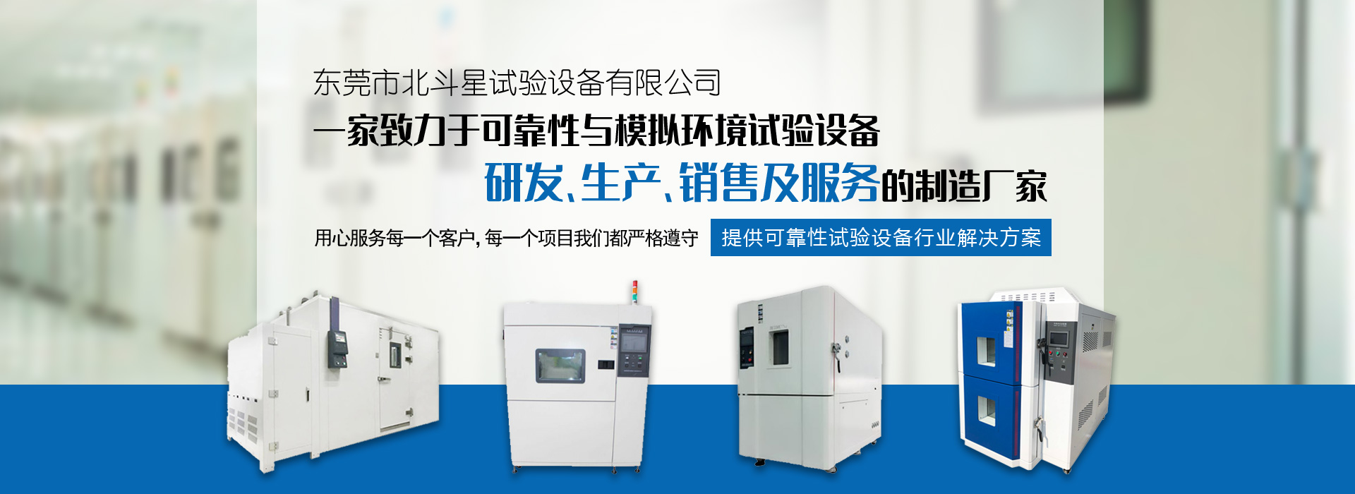 营销型网站建设