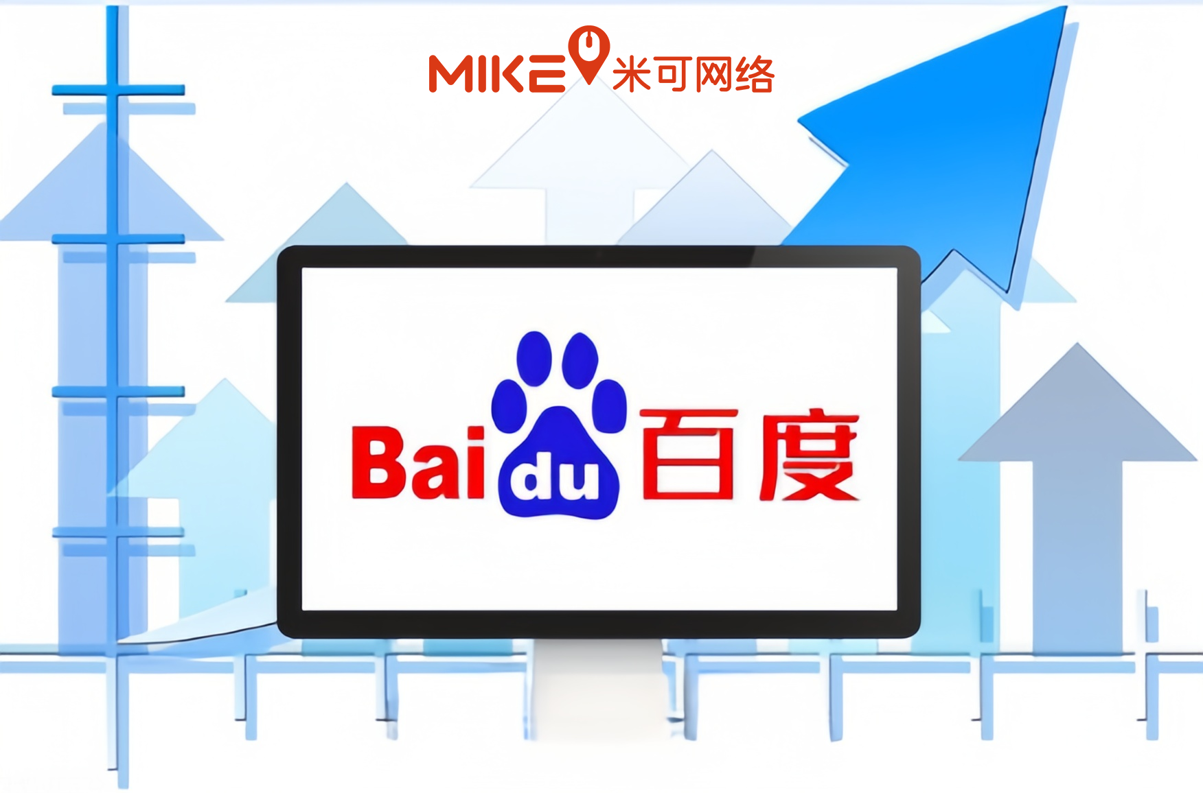 百度竞价代运营