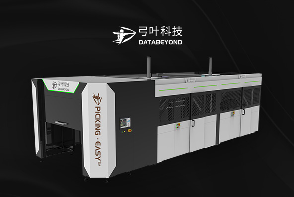 广东弓叶科技有限公司