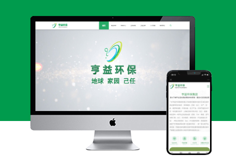 电脑站/手机站/业务领域