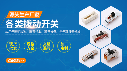 东莞市利托电子有限公司