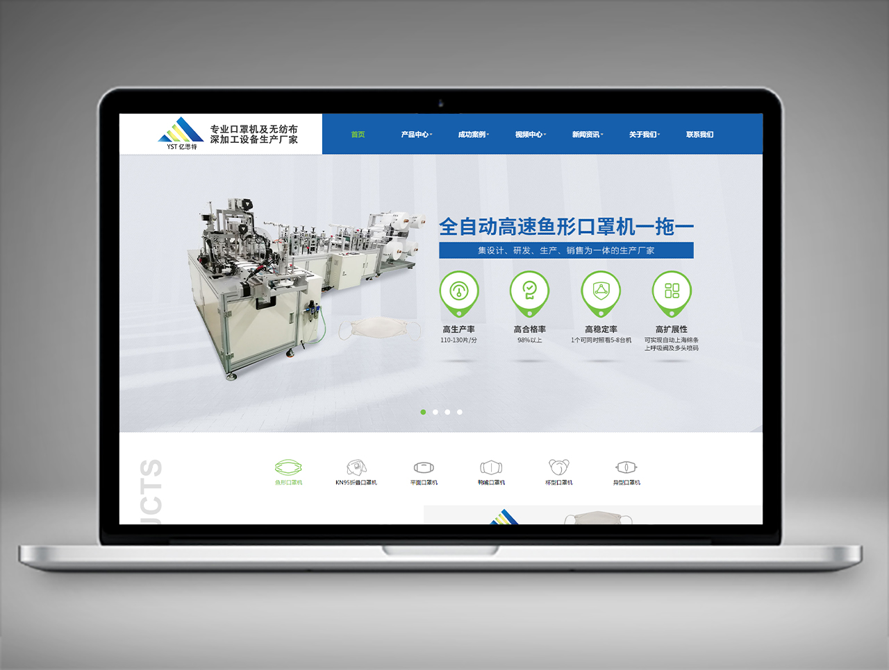 张力测控技术百度推广案例