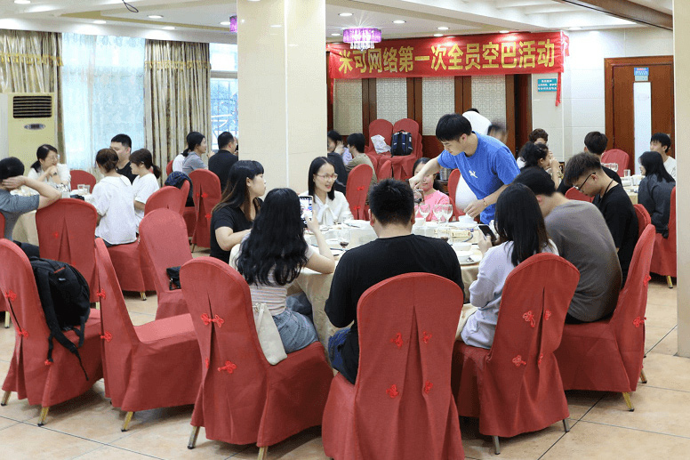 米可&ldquo;空巴&rdquo;活动